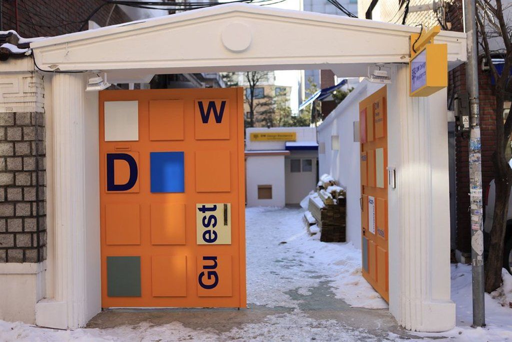 Dw Design Residence Szöul Kültér fotó